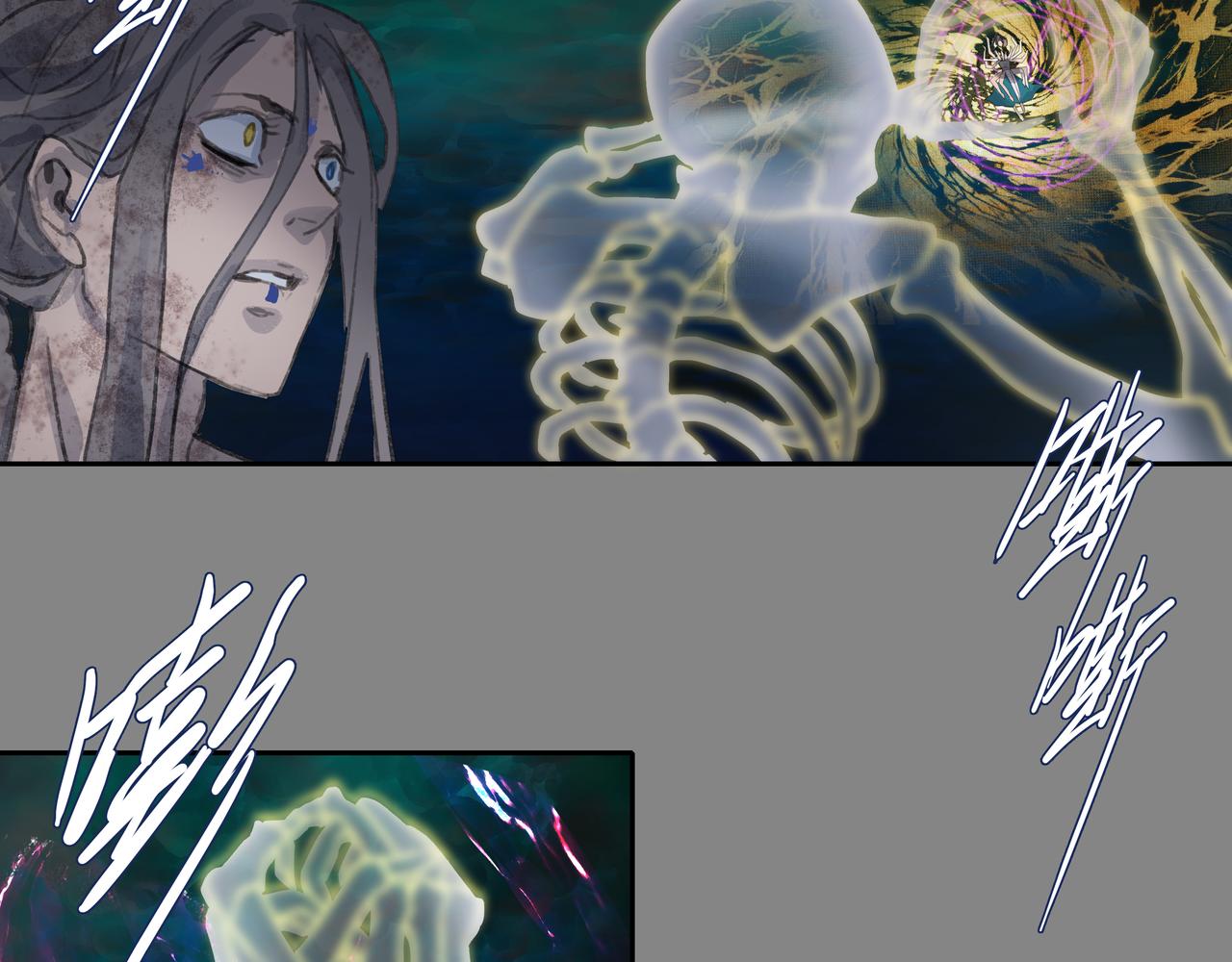 第五十回上 泥船渡海(22)(1/2)-第54话