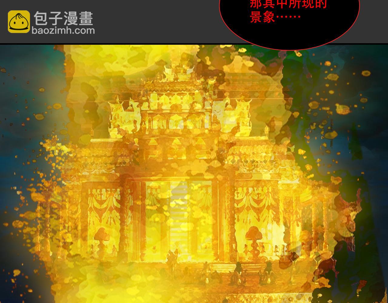 第五十回上 泥船渡海(22)(1/2)-第54话