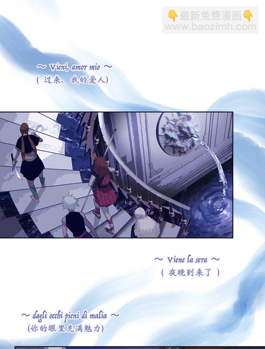 第七回 禽院(1)-第8话