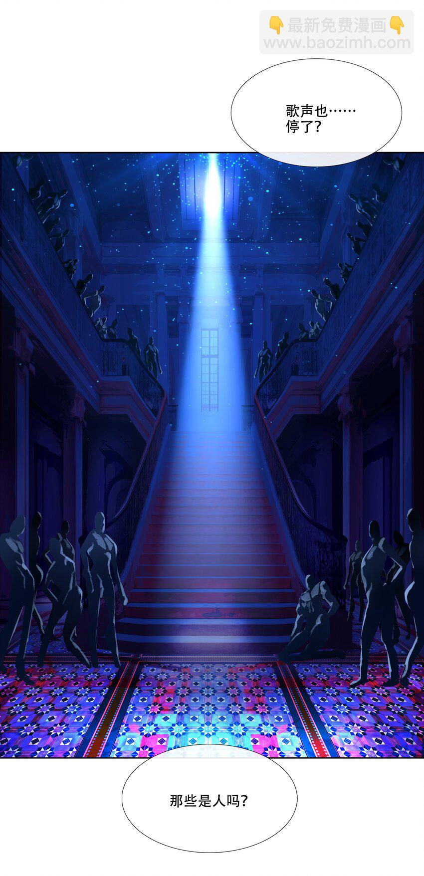 第七回 禽院(1)-第8话