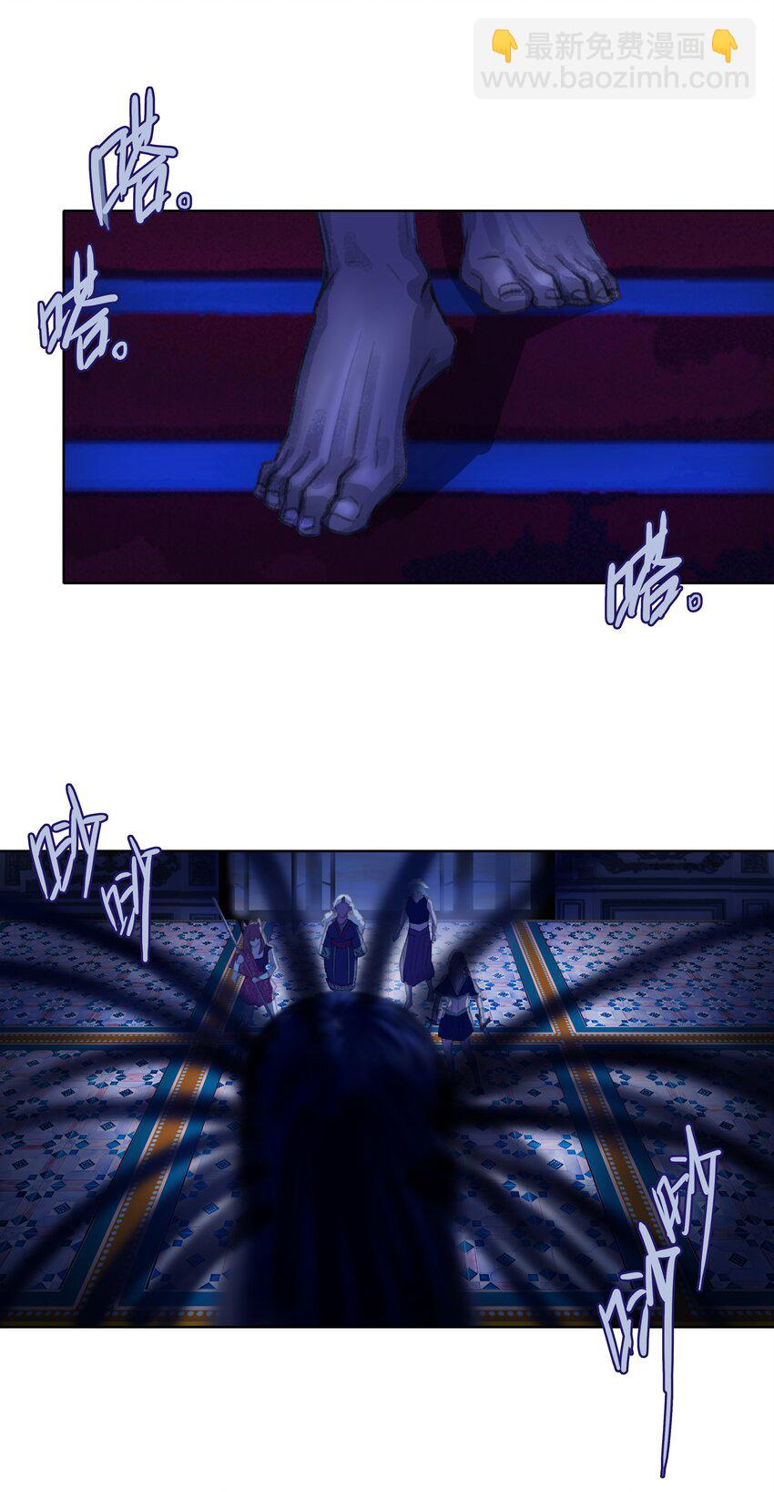 第七回 禽院(1)-第8话