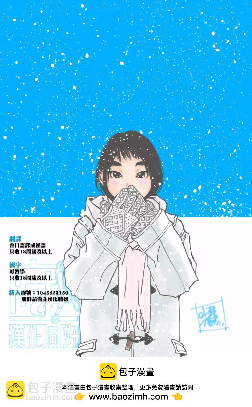 海島與少女還有貓 - 聖地巡禮2 - 1