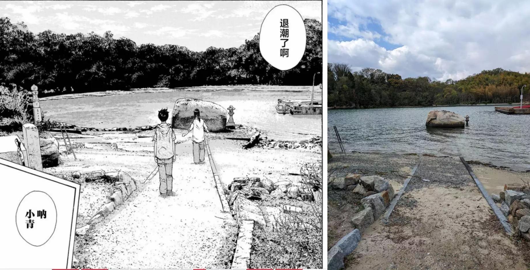 海島與少女還有貓 - 聖地巡禮2 - 2