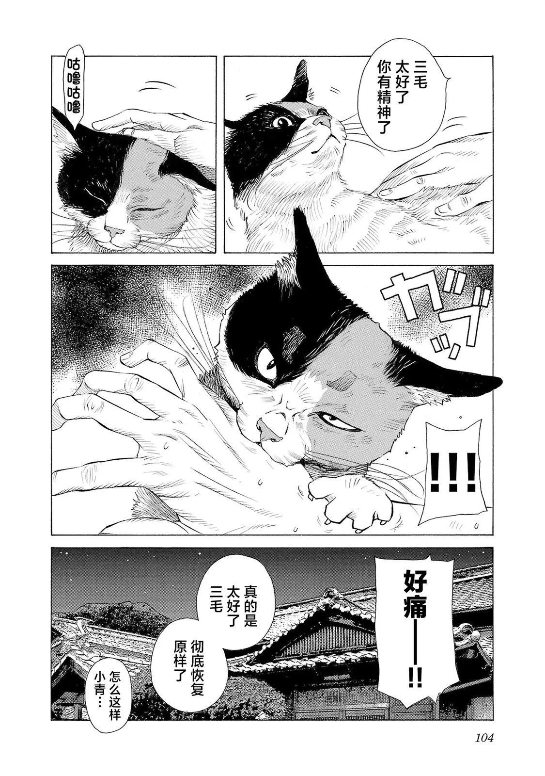 第55话23