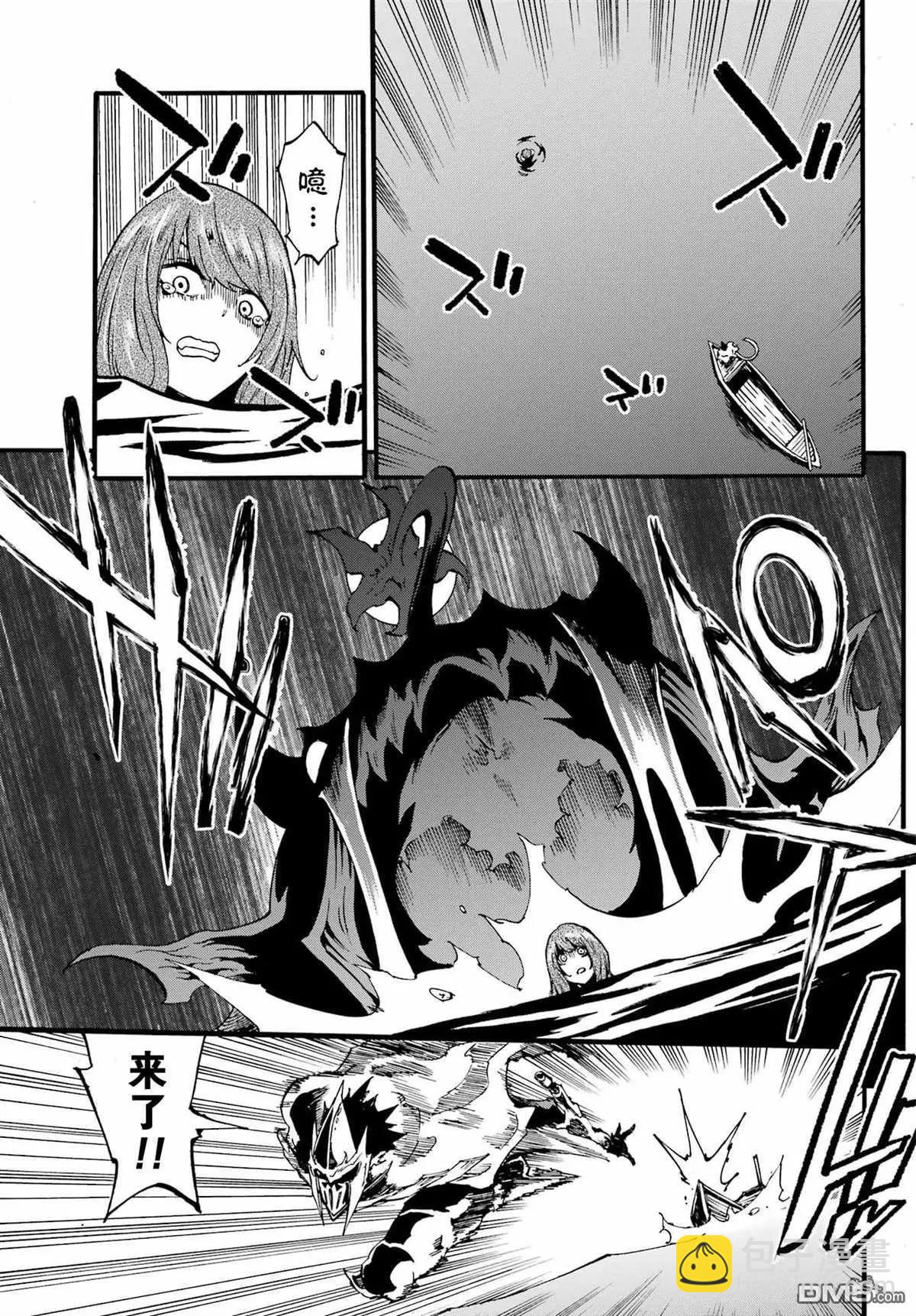 海怪獄卒 - 第21話 - 5