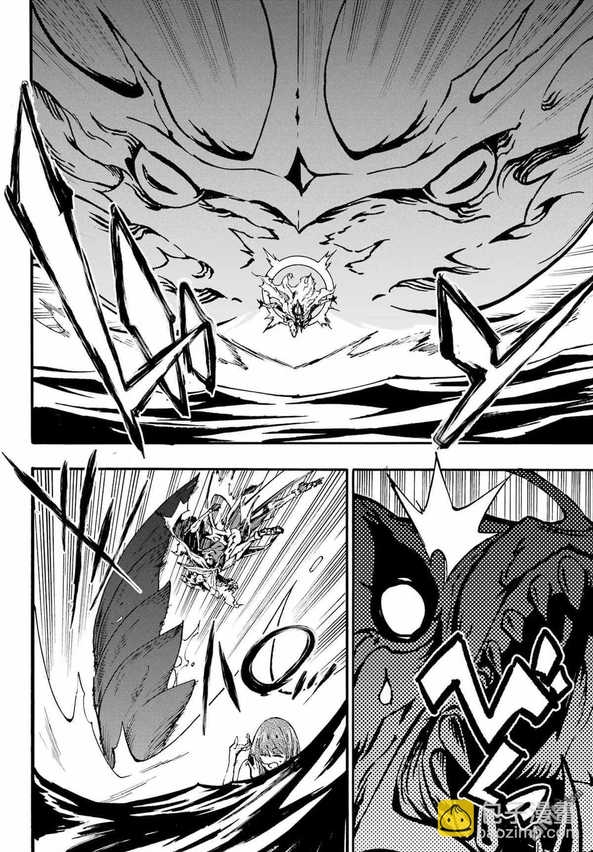 海怪獄卒 - 第21話 - 6