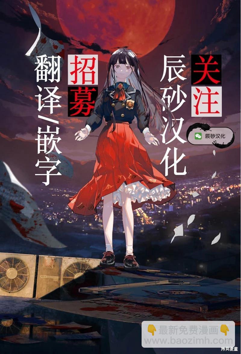 海怪獄卒 - 第29話 - 1