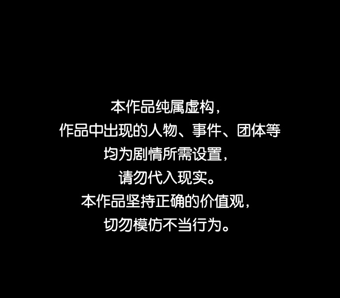海鬼 - 第16話(1/2) - 1