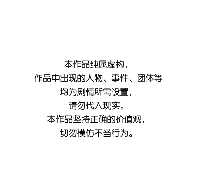 海鬼 - 第48話(1/2) - 1