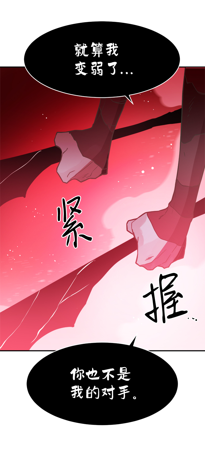 第54话45