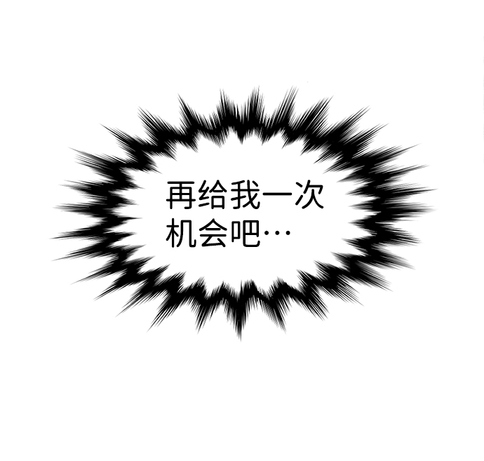 海鬼 - 第62話(1/2) - 8