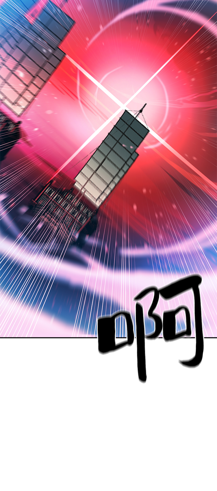 海鬼 - 第66話(1/2) - 2