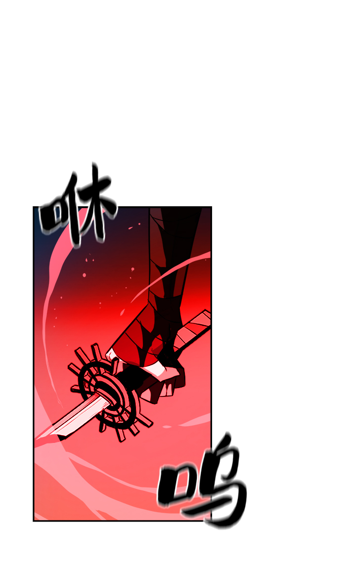海鬼 - 第66話(1/2) - 3
