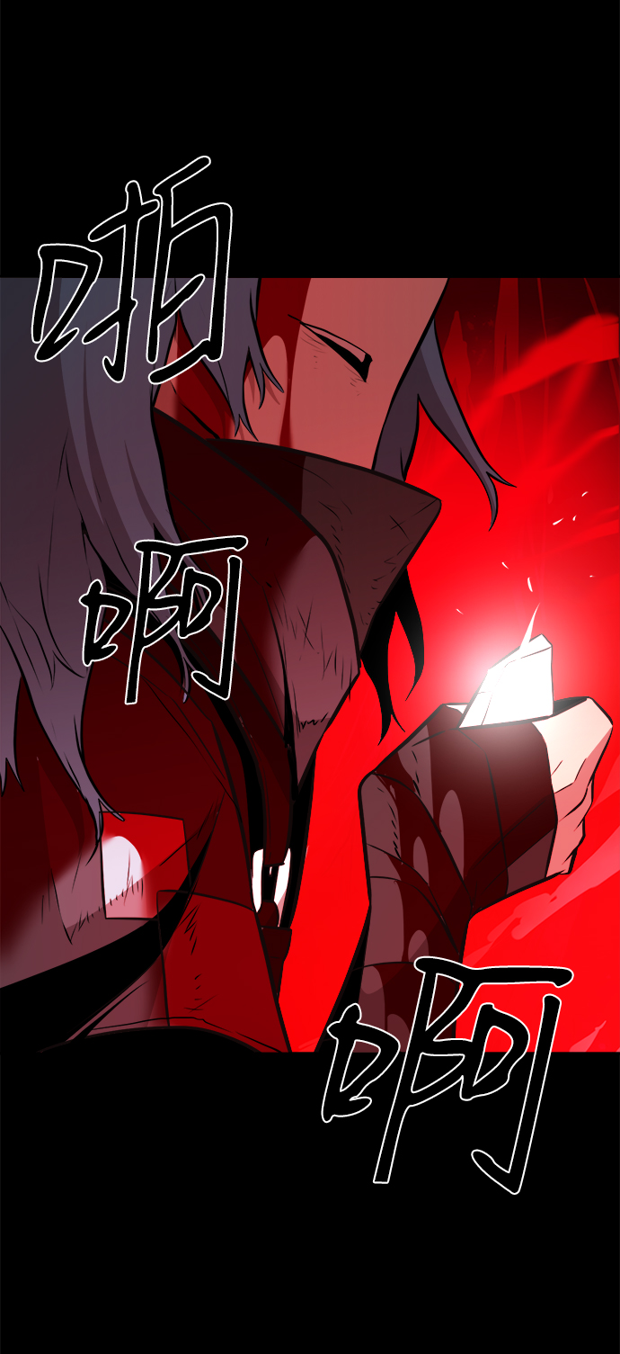 海鬼 - 第66話(1/2) - 6