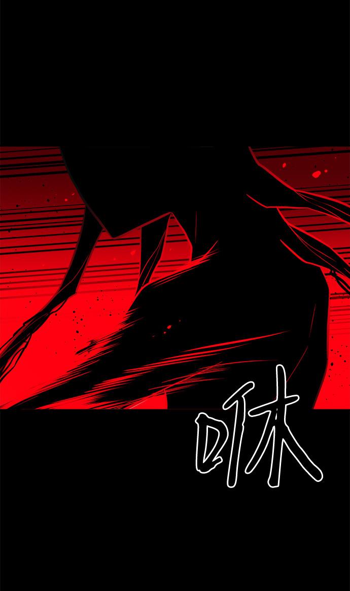 海鬼 - 第66話(1/2) - 1