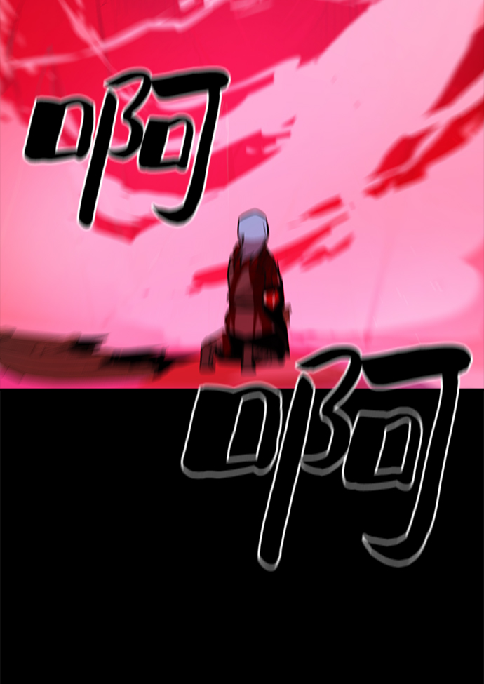 海鬼 - 第66話(1/2) - 4