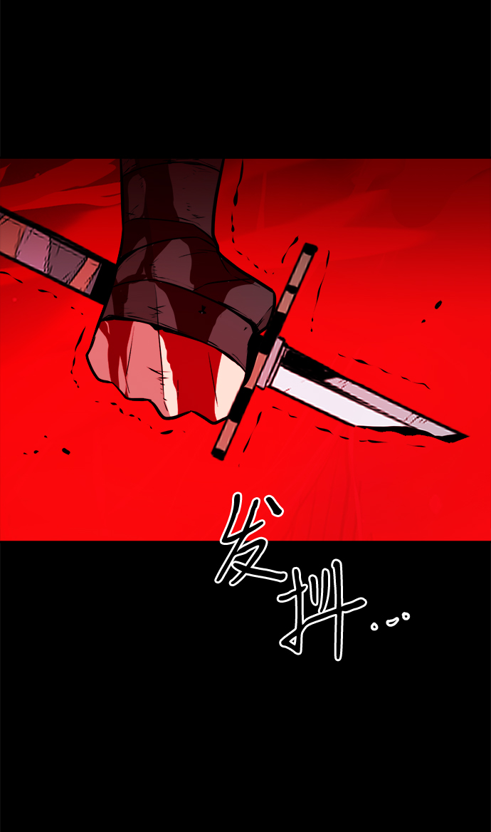 海鬼 - 第66話(1/2) - 5