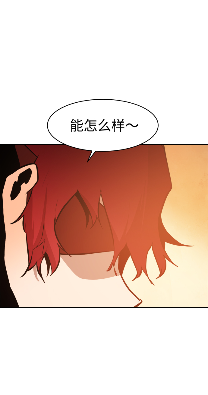 海鬼 - 第66話(1/2) - 8