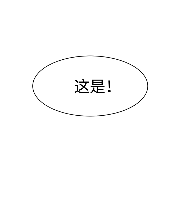 海鬼 - 第68話(1/2) - 2