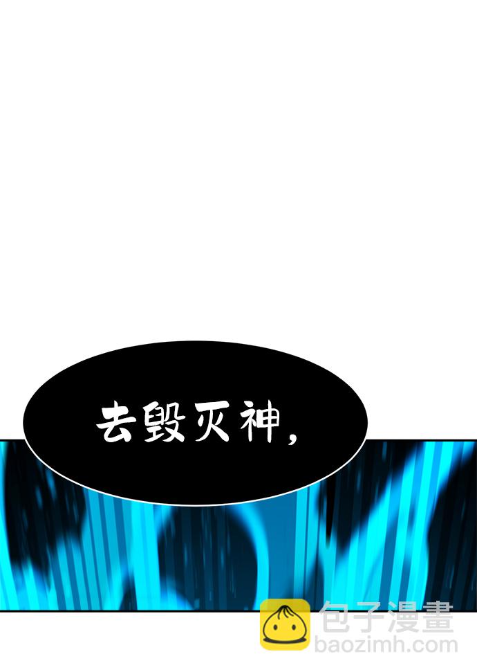 海鬼 - 第70話(2/2) - 2