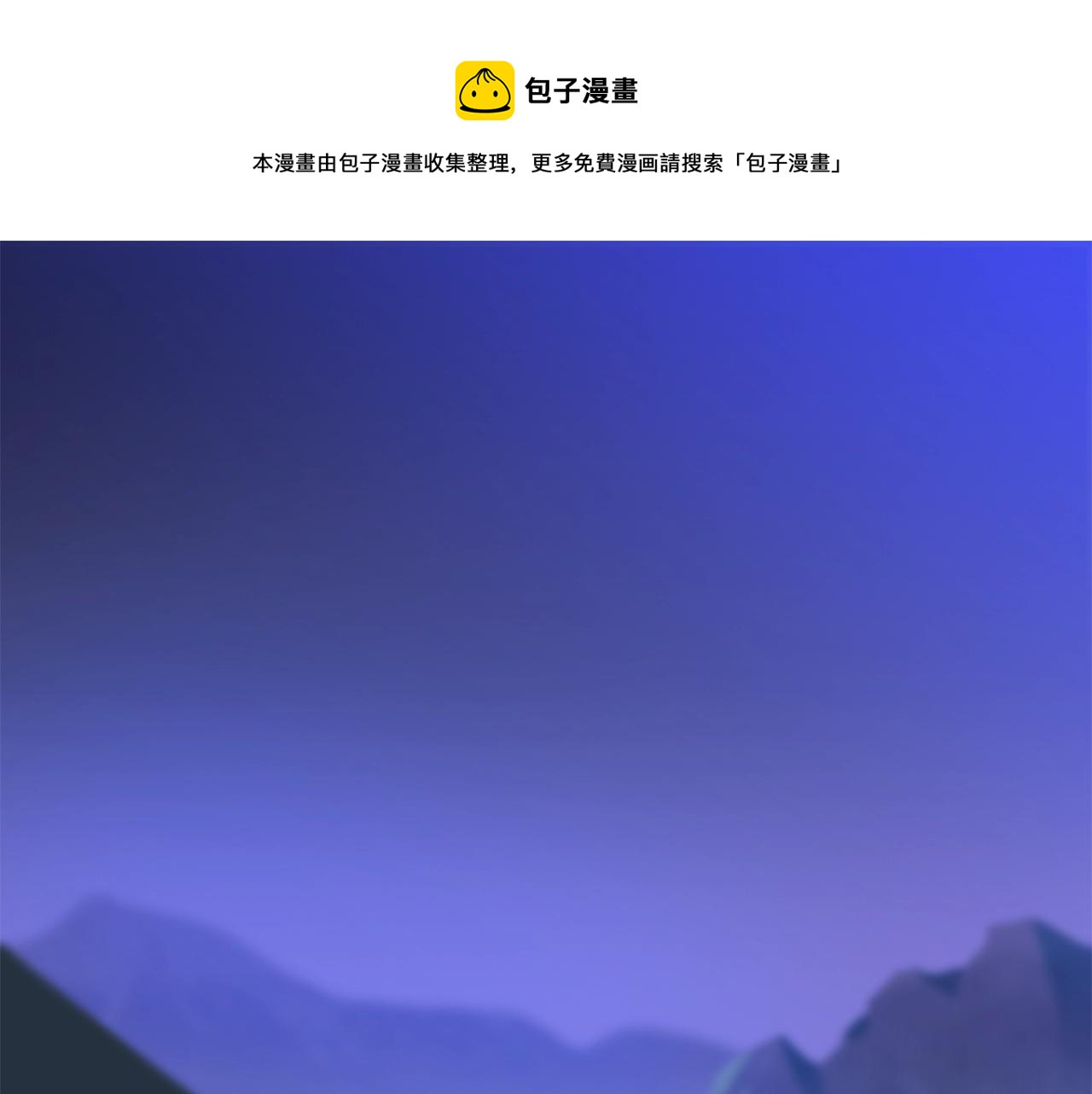 骸骨王座 - 第104話 權力(1/4) - 1