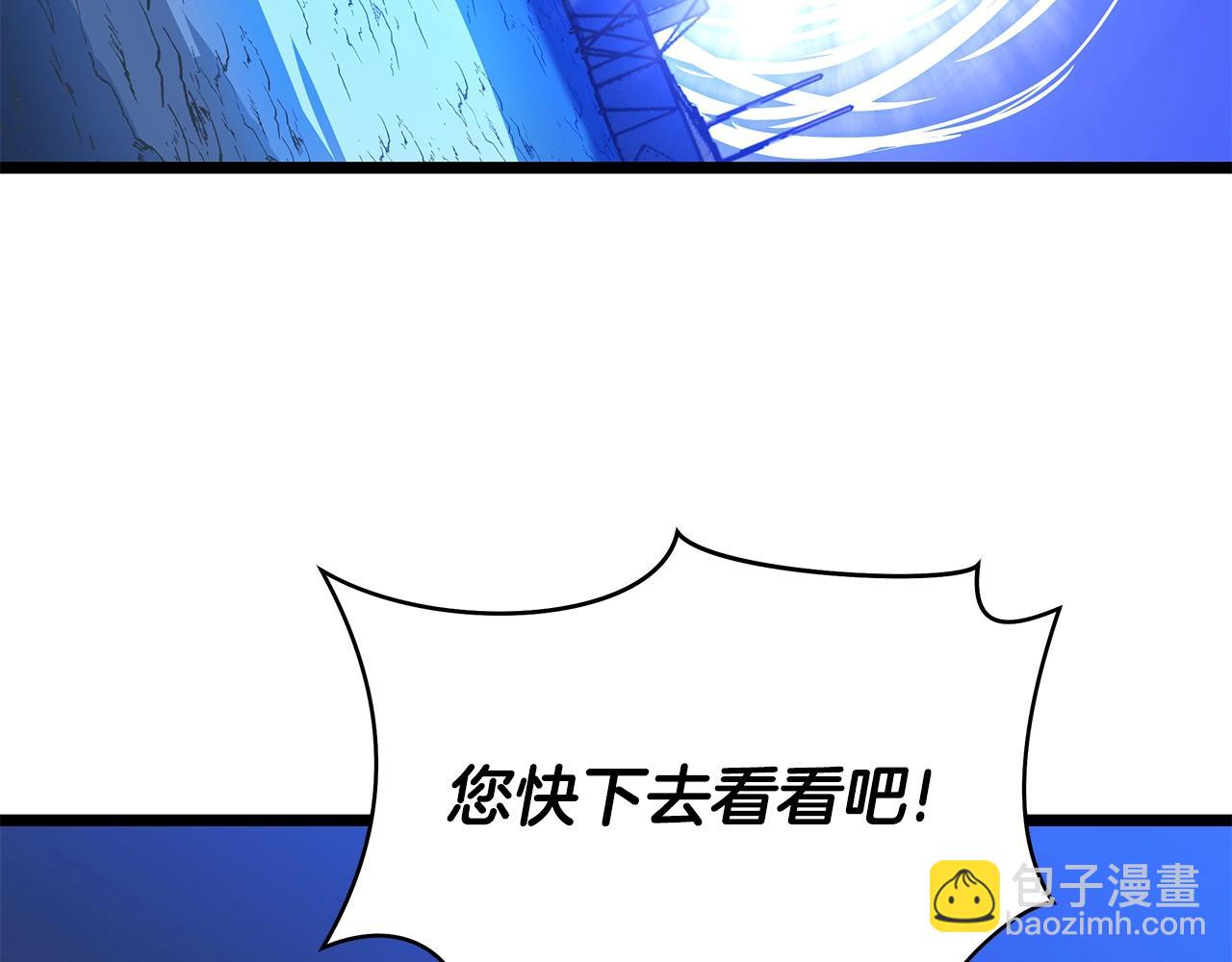 骸骨王座 - 第104话 权力(1/4) - 4