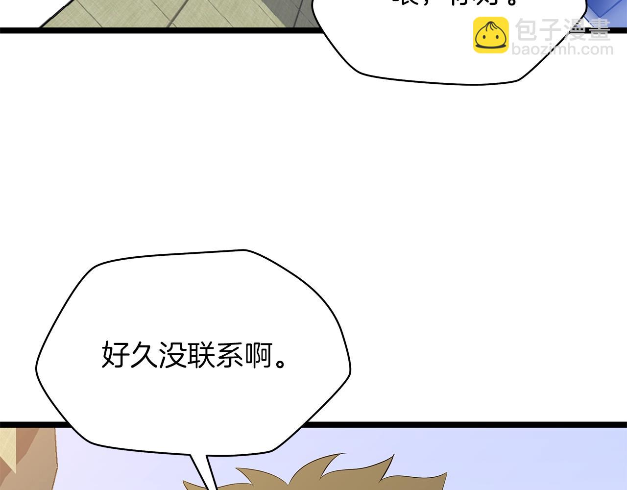 骸骨王座 - 第104話 權力(3/4) - 6