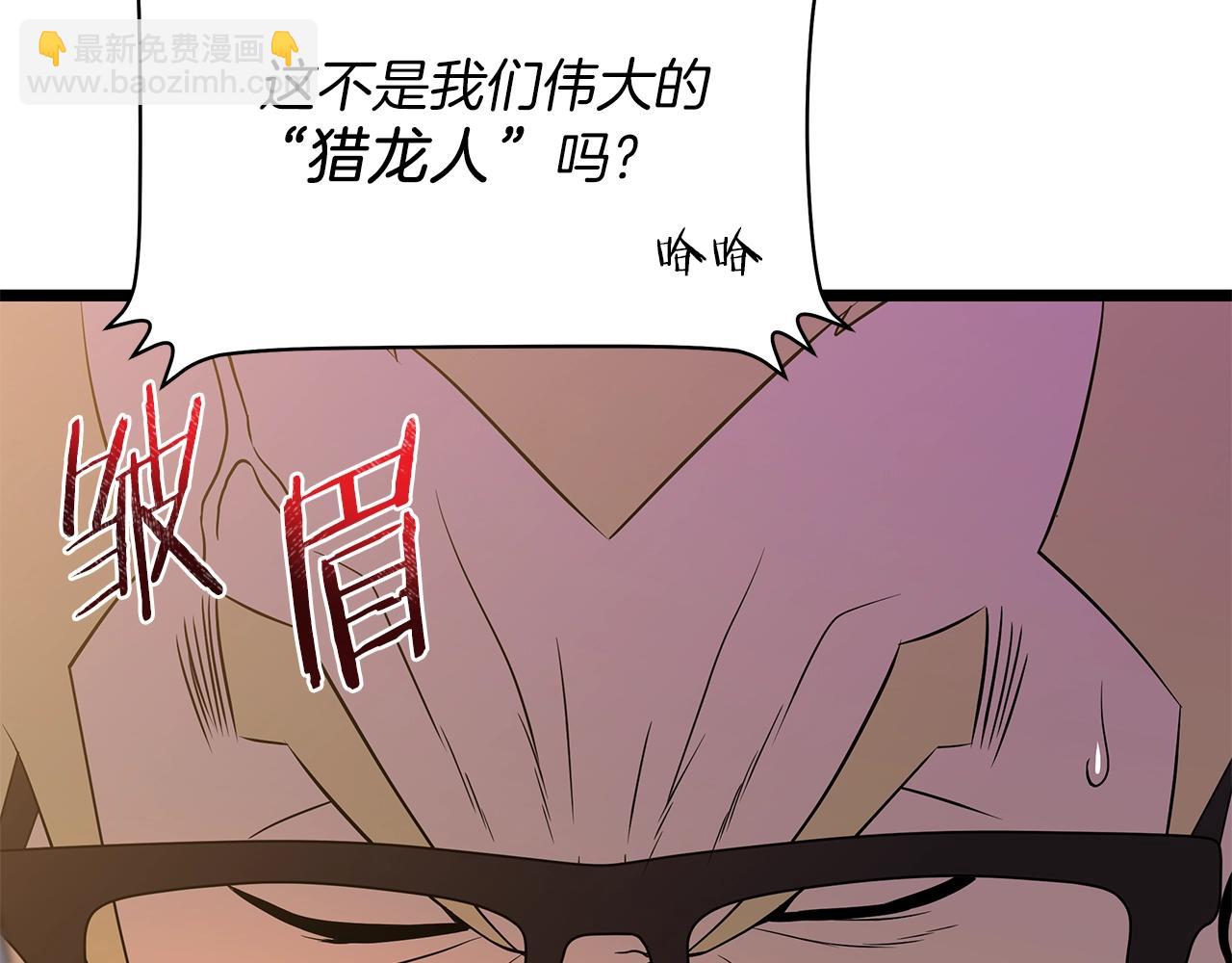 骸骨王座 - 第104話 權力(3/4) - 1