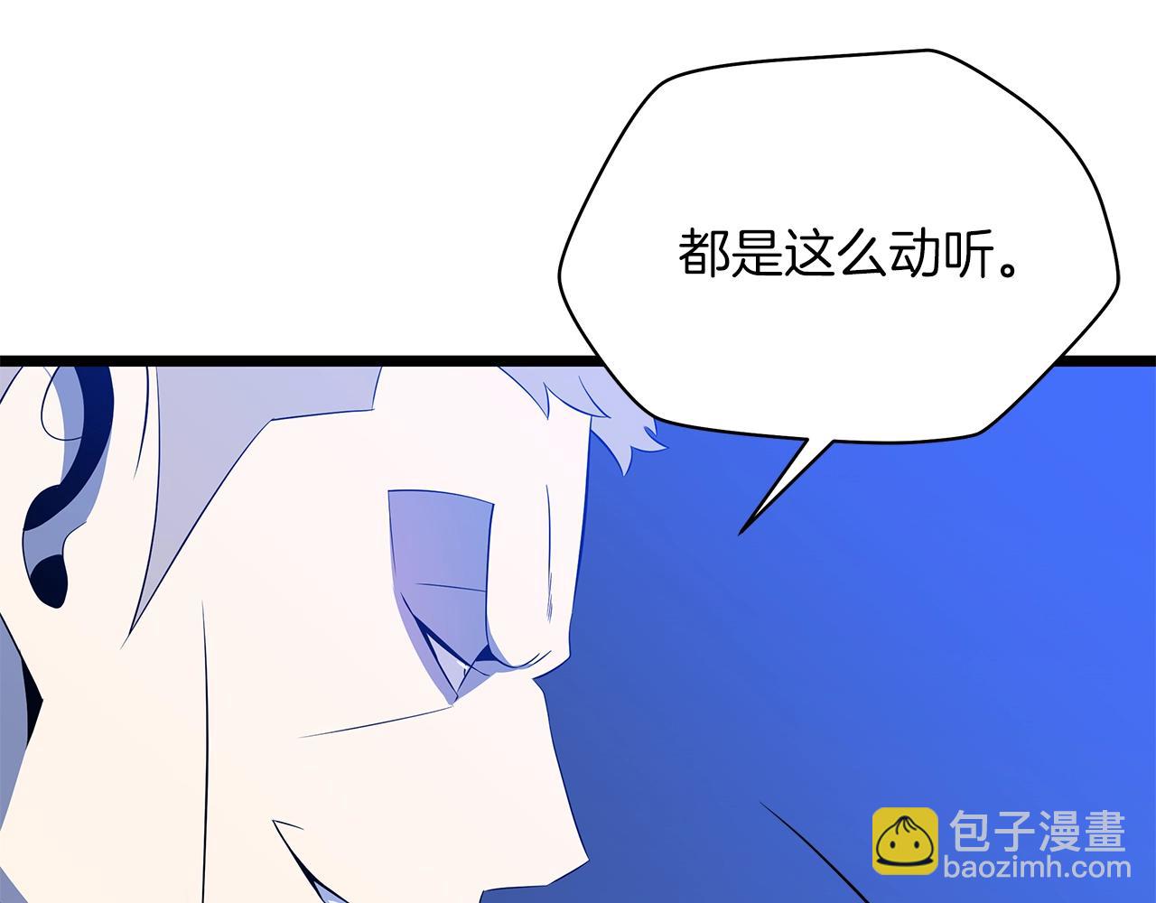 骸骨王座 - 第104話 權力(1/4) - 1