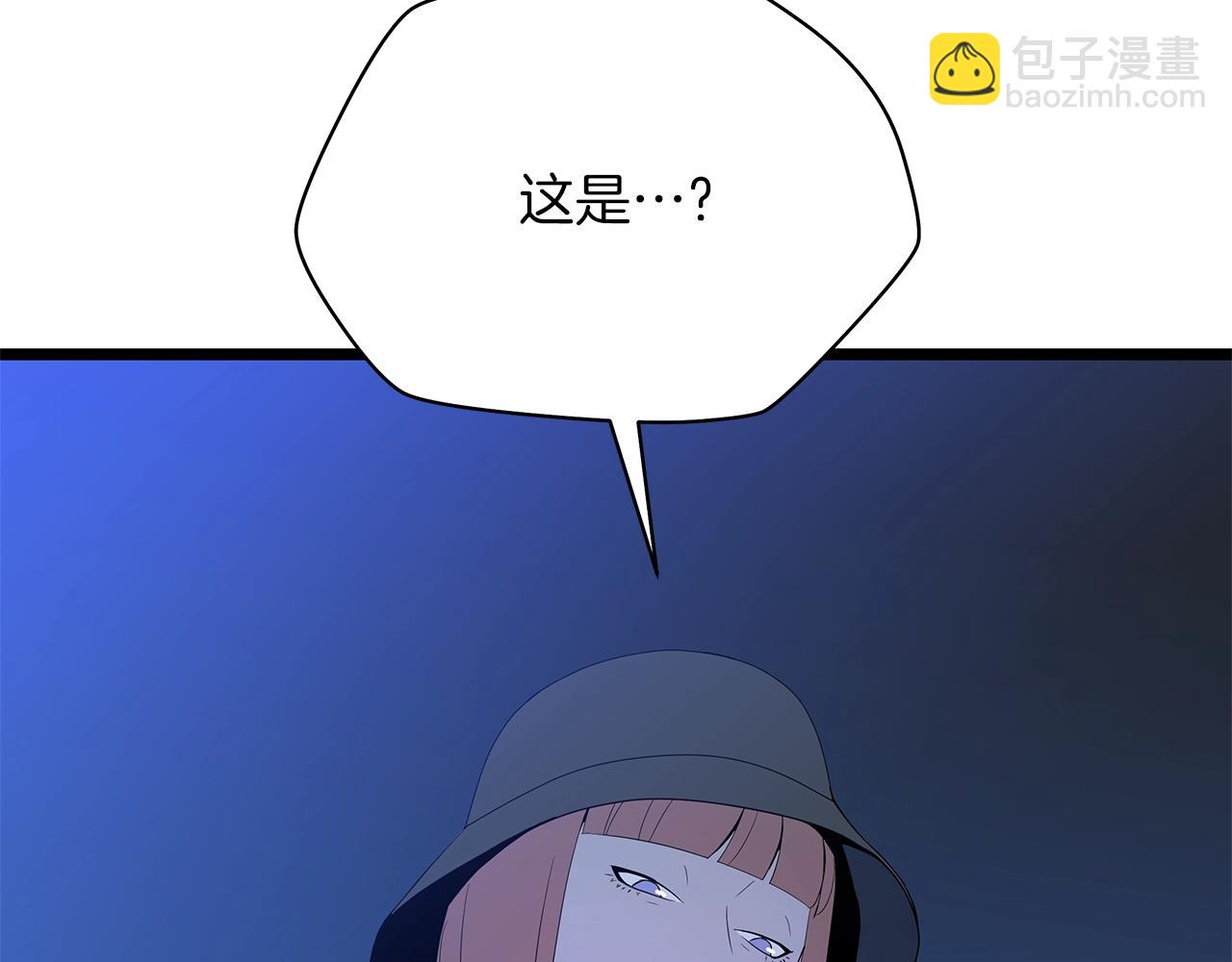 骸骨王座 - 第116話 被隱藏的地下城(1/5) - 5