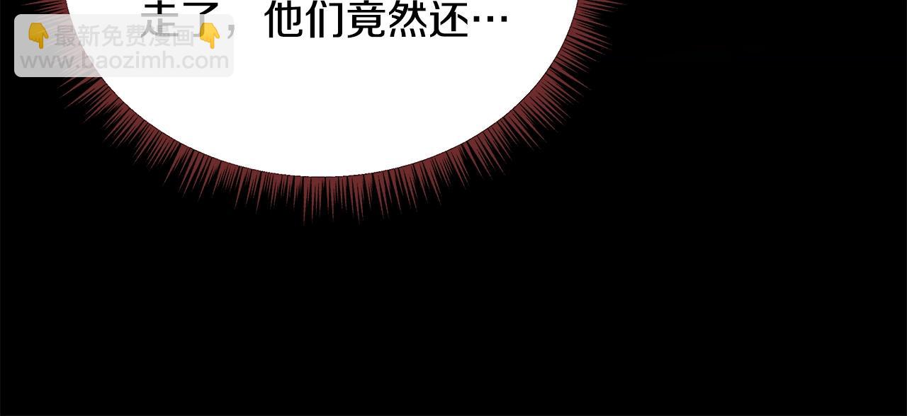 骸骨王座 - 第116话 被隐藏的地下城(1/5) - 5