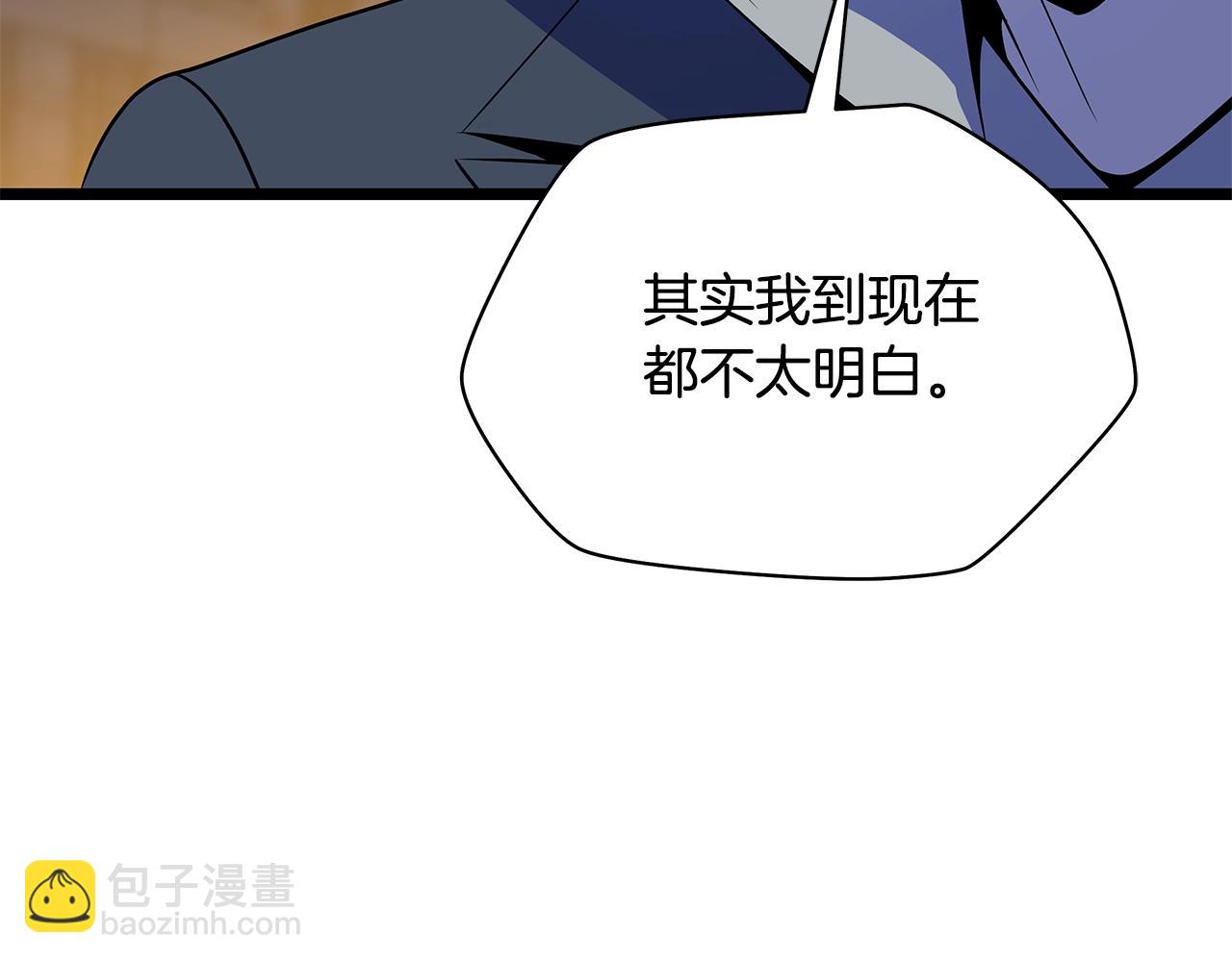 骸骨王座 - 第116話 被隱藏的地下城(2/5) - 2