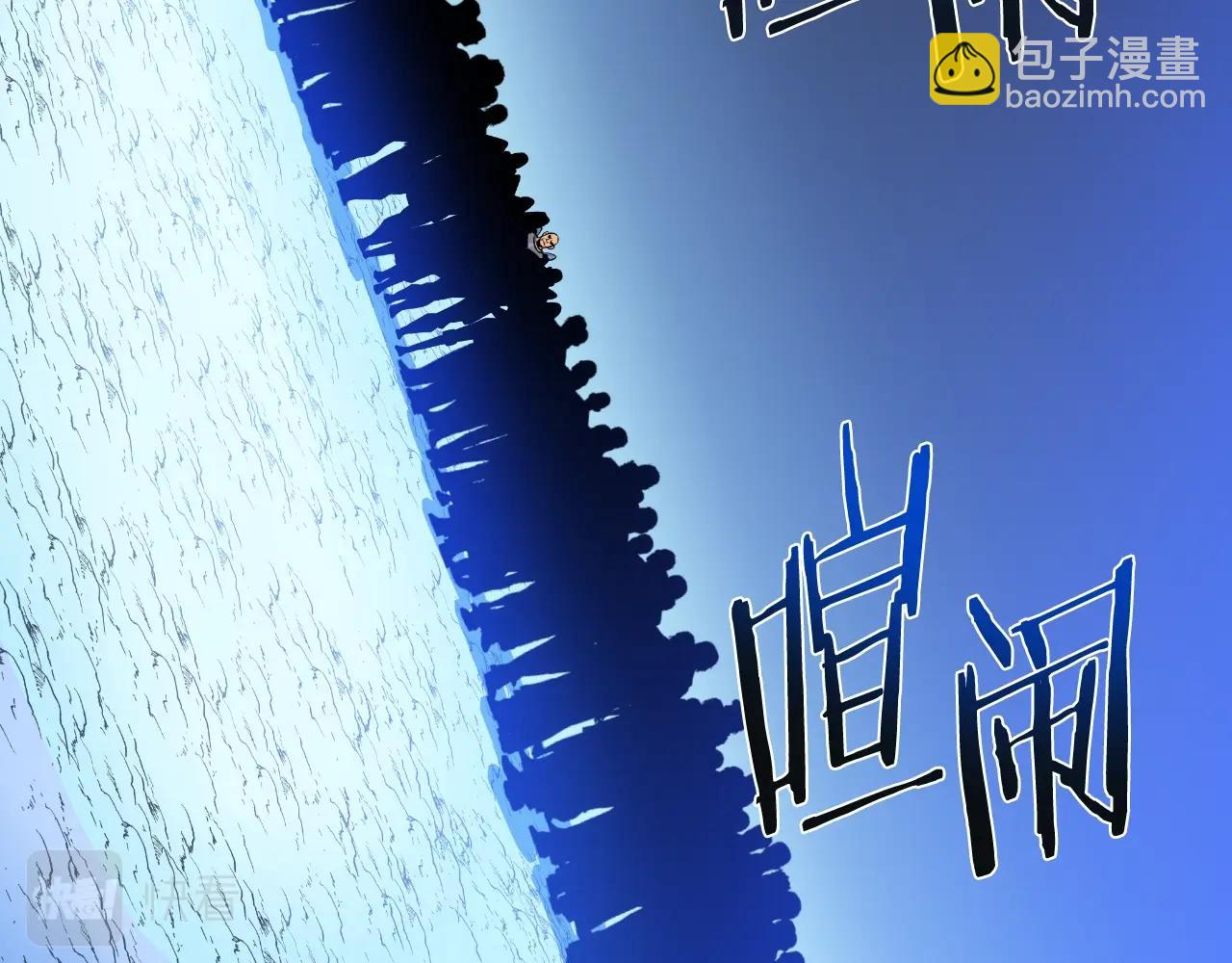 骸骨王座 - 第134話 貫穿(1/5) - 4