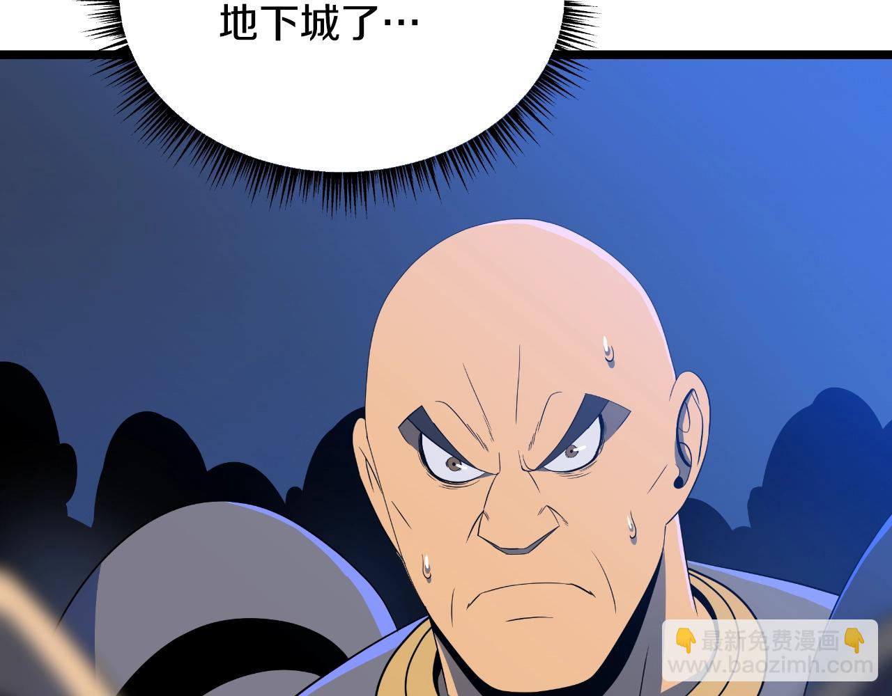 骸骨王座 - 第134話 貫穿(1/5) - 6
