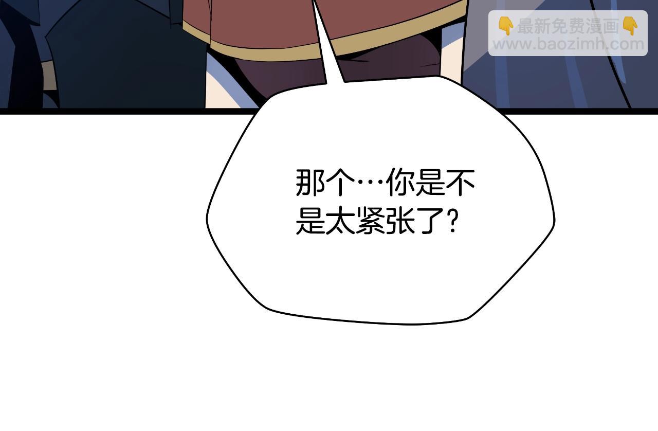 骸骨王座 - 第134話 貫穿(1/5) - 3