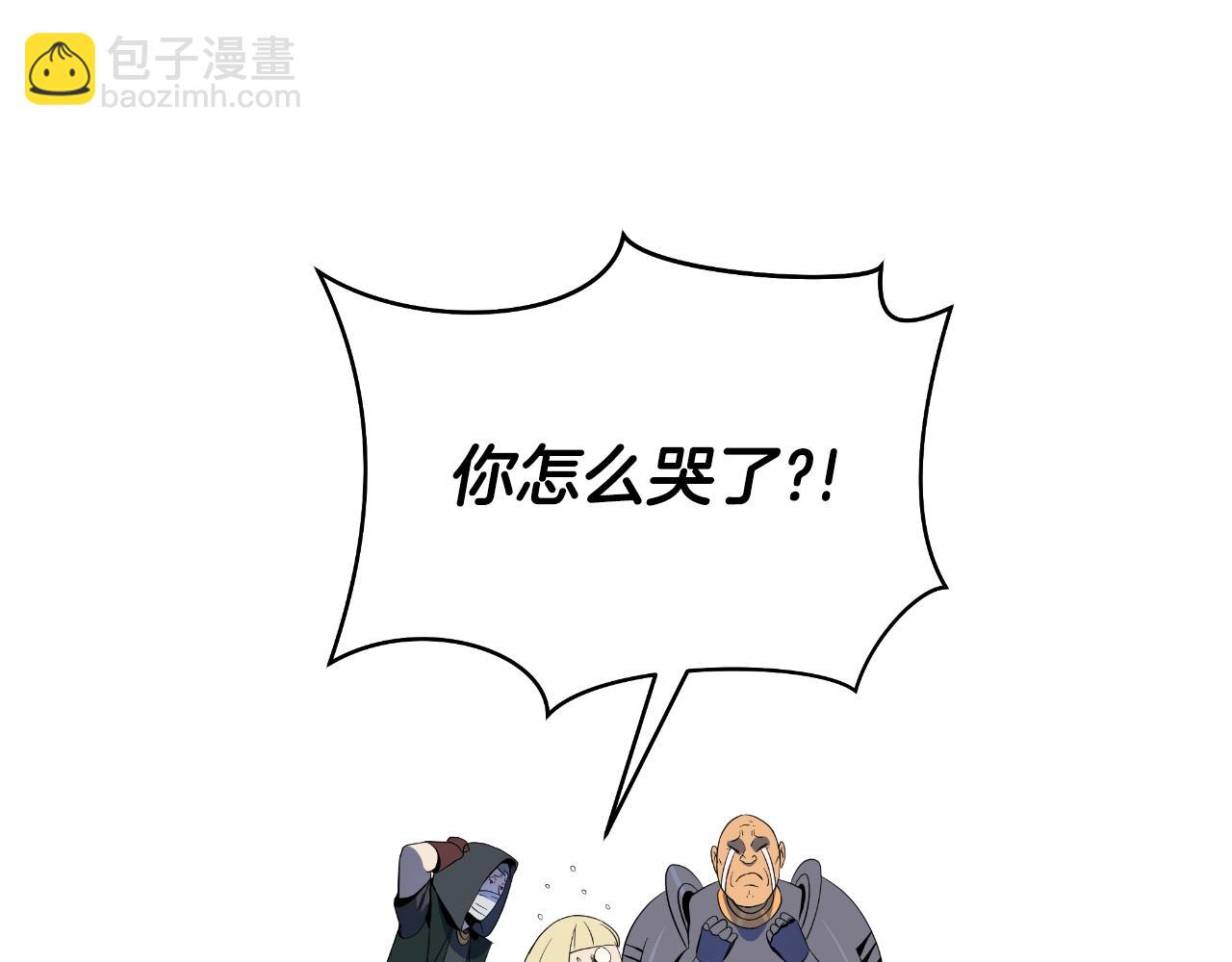 骸骨王座 - 第134話 貫穿(1/5) - 7