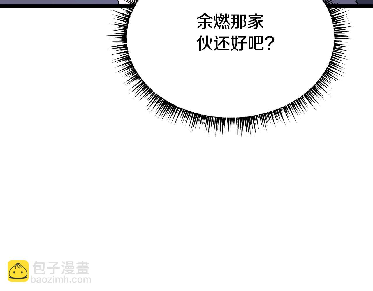 骸骨王座 - 第134話 貫穿(1/5) - 6