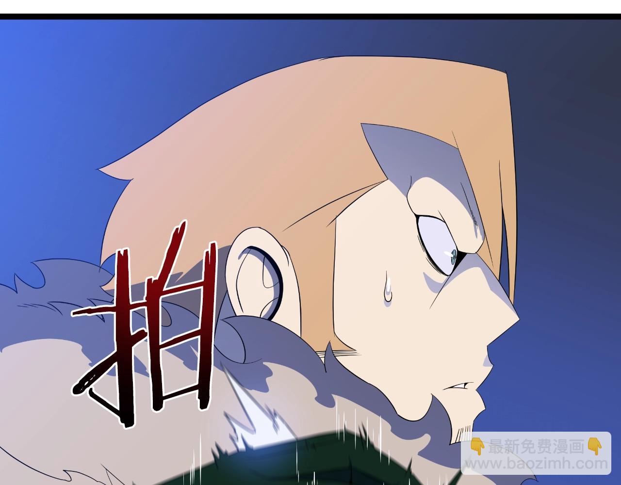 骸骨王座 - 第134話 貫穿(1/5) - 7