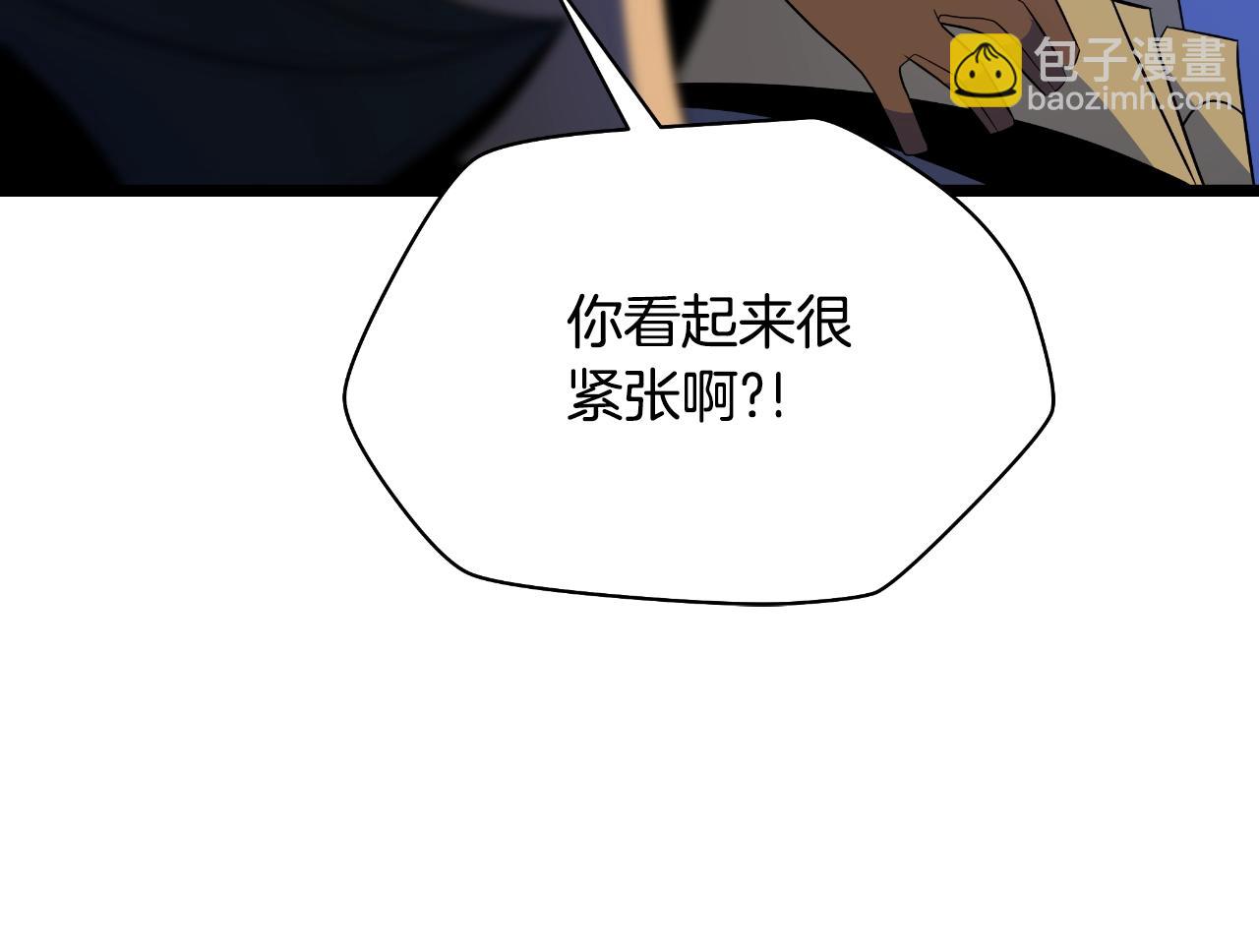 骸骨王座 - 第134話 貫穿(1/5) - 3