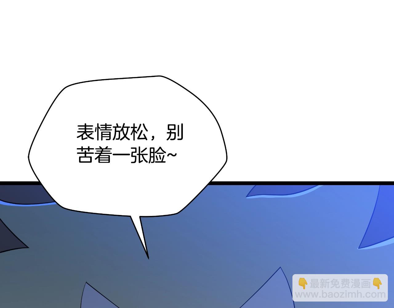 骸骨王座 - 第134话 贯穿(1/5) - 4