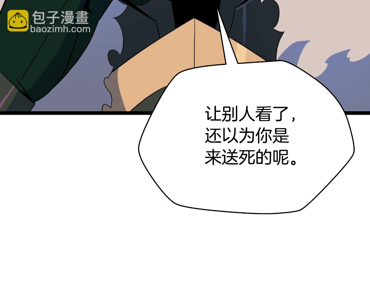 骸骨王座 - 第134話 貫穿(1/5) - 6