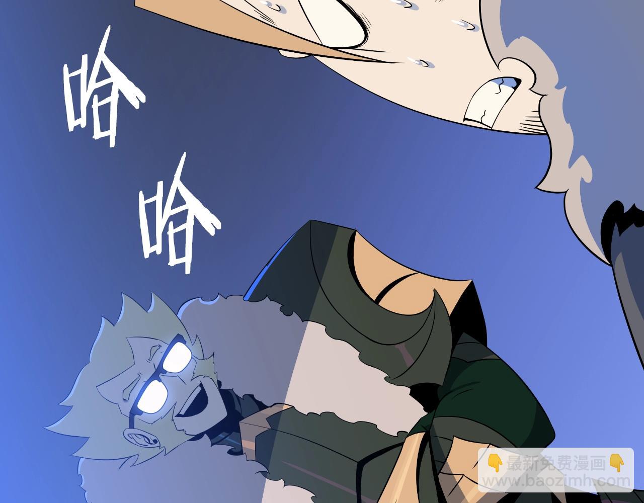 骸骨王座 - 第134話 貫穿(1/5) - 8