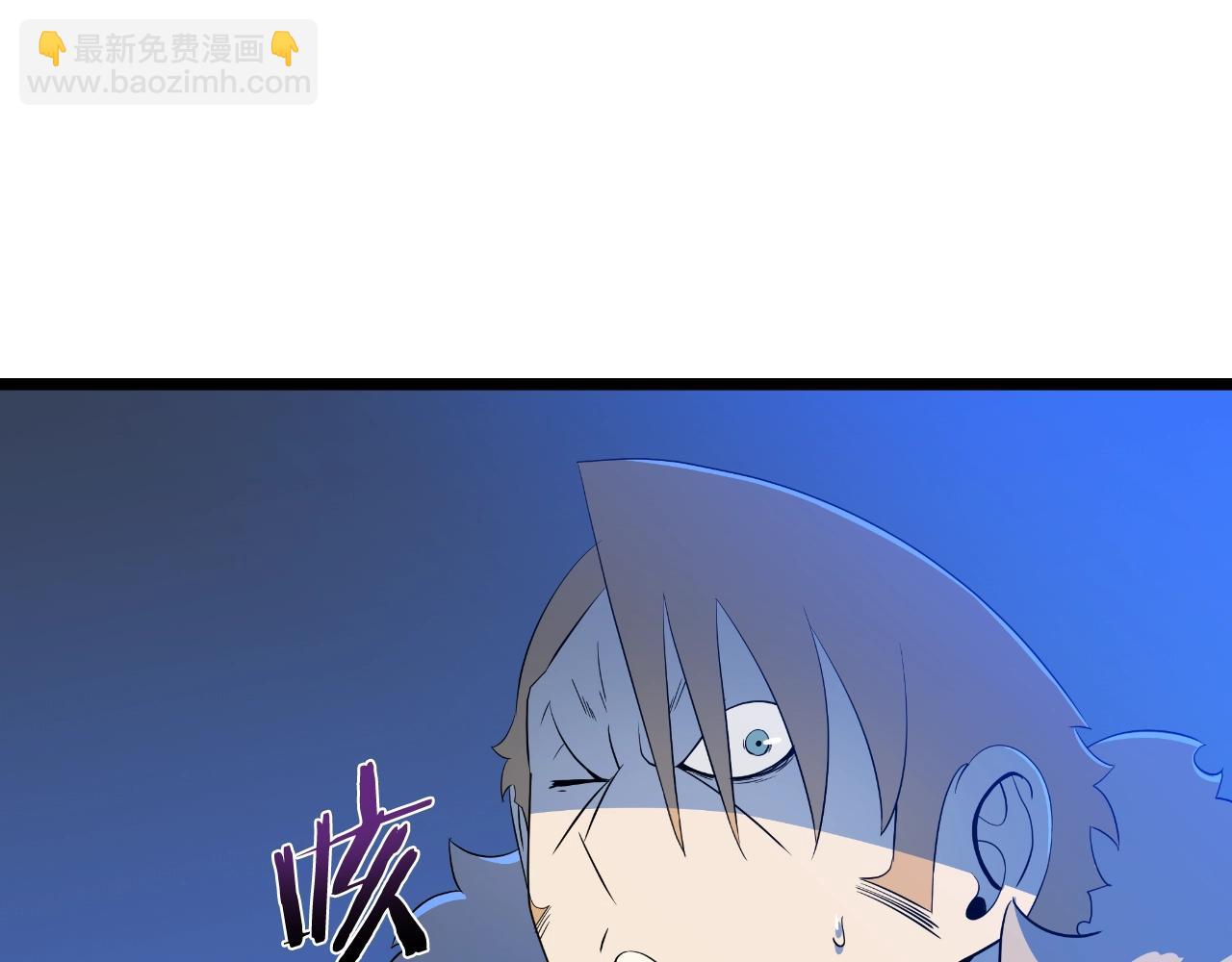 骸骨王座 - 第134話 貫穿(1/5) - 2