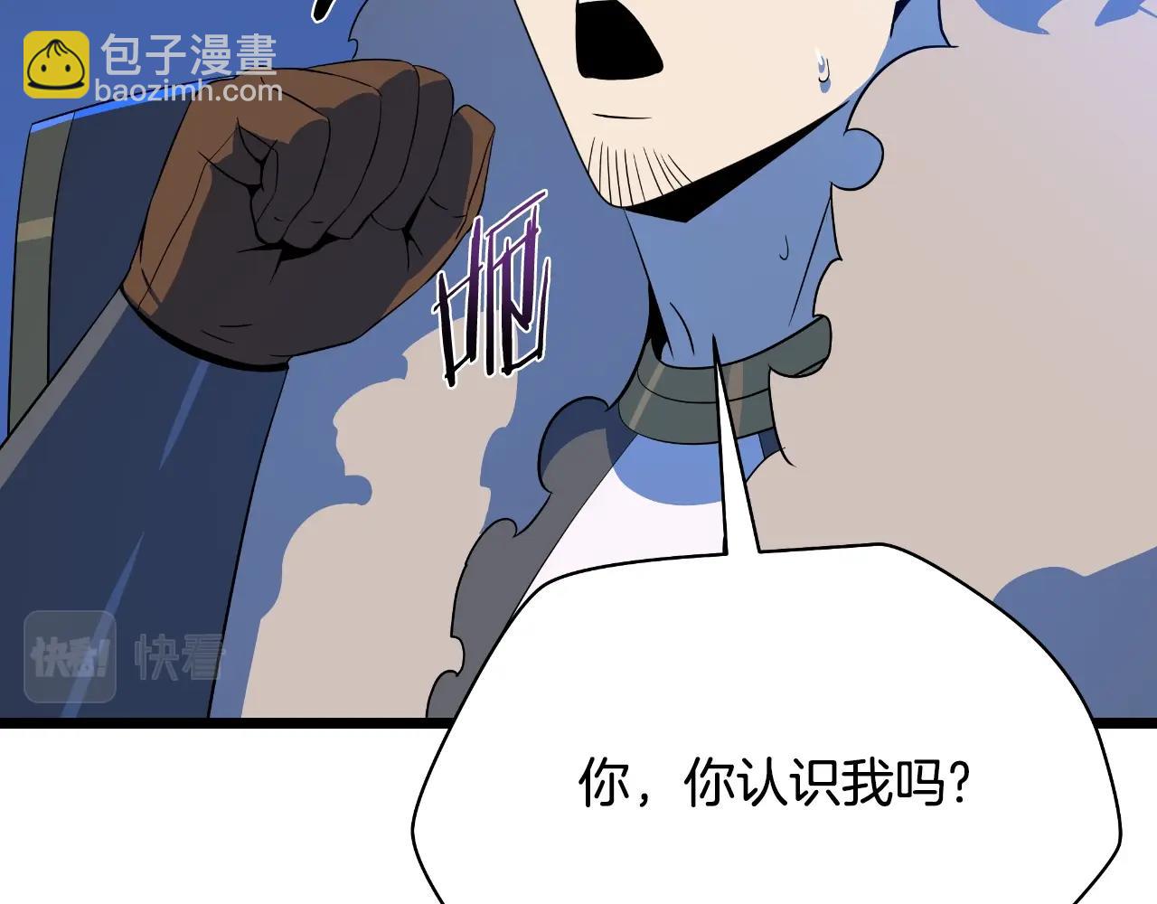 骸骨王座 - 第134話 貫穿(1/5) - 3