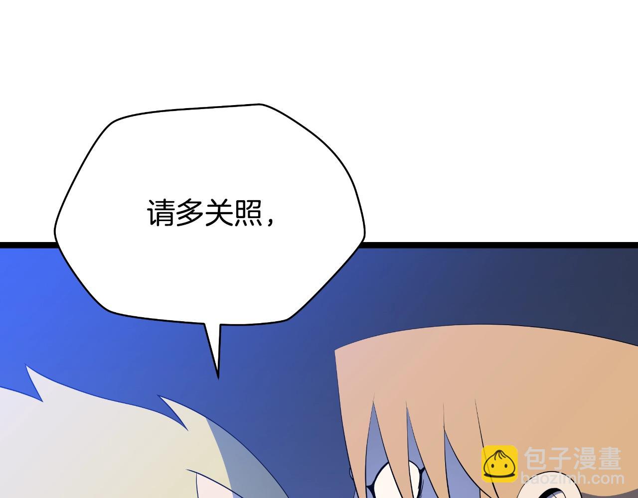 骸骨王座 - 第134話 貫穿(1/5) - 7