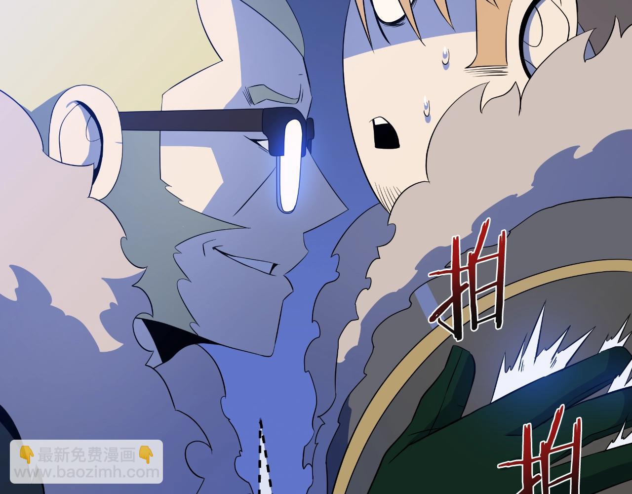 骸骨王座 - 第134話 貫穿(1/5) - 8