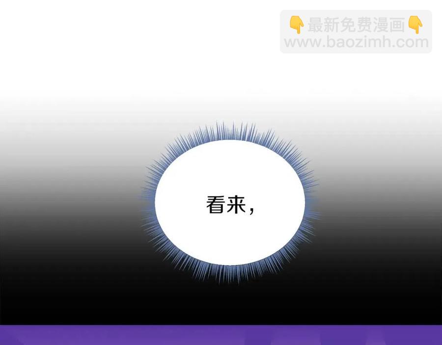 骸骨王座 - 第26話 交易(4/5) - 5