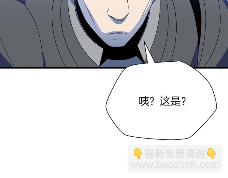 第46话 相遇之地下城31