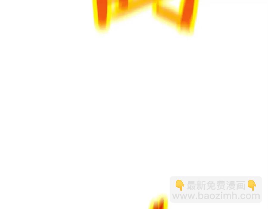 骸骨王座 - 第54話 火狐地下城(3/5) - 2