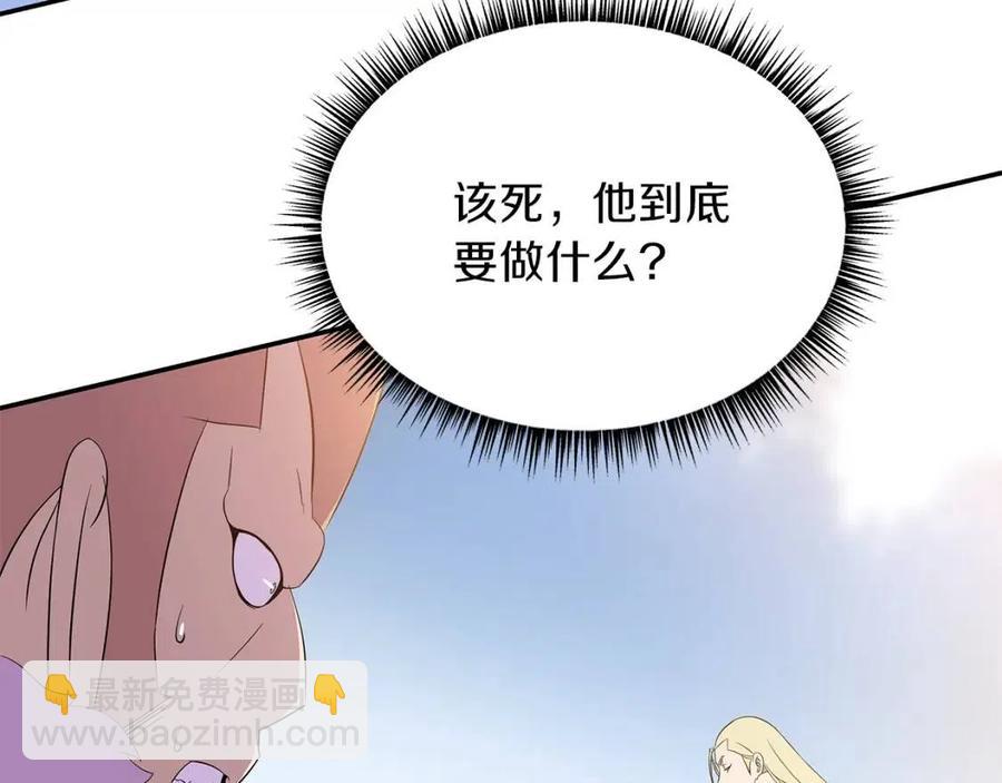 骸骨王座 - 第60話 怪物的威懾(2/4) - 6